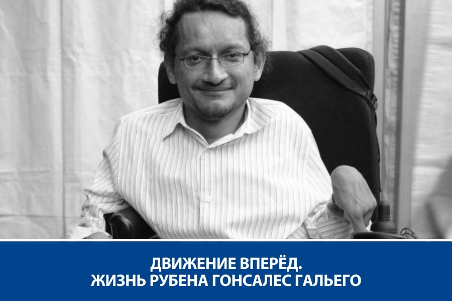Гольего.jpg Гольего.jpg