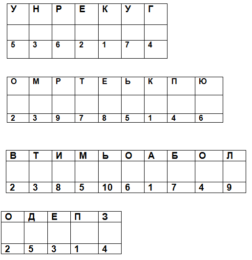 Снимок7.PNG